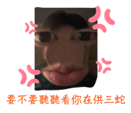825612525