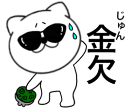 82561324