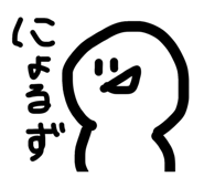 825614521