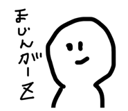 825614523