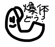 825614526