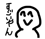 825614529