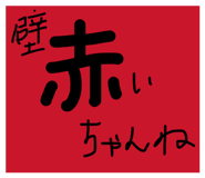 825614531
