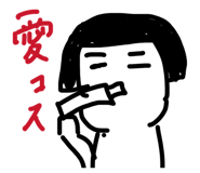 825614532