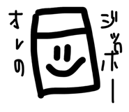 825614534