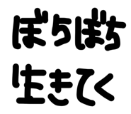825614536