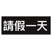 825617256