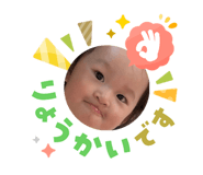 825618981