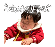 825619184