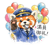 825619342