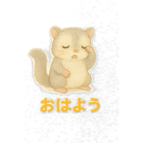 825628308