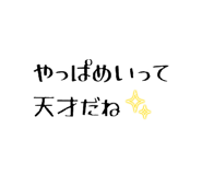 825628898