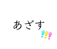 825628902
