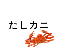 825628905