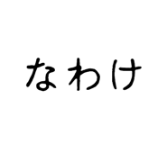 825628918