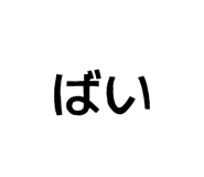 825628922