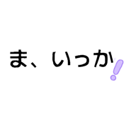 825628931