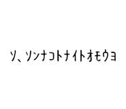825628934
