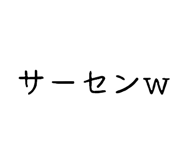825628936