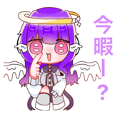 825632299