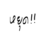 825634887