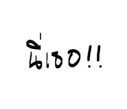 825634888