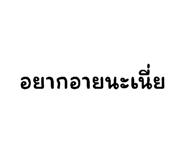 825634966