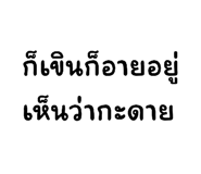 825634968