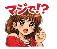 825635889