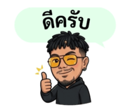 825637420