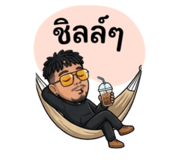 825637421
