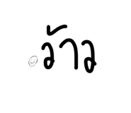 825662155