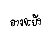825662158