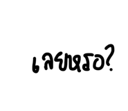 825662159
