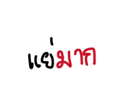 825662162