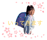 825662367