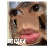 825666378