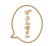 825670055