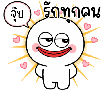 ลายที่ 4