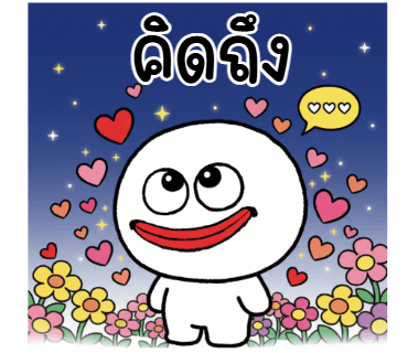 ลายที่ 9