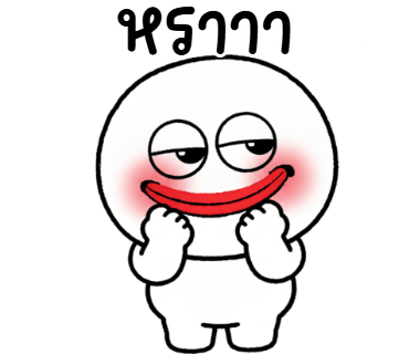 ลายที่ 13