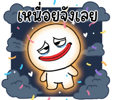 ลายที่ 14