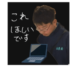 825676949