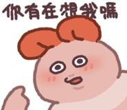 825679479