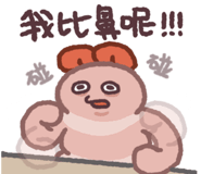 825679480