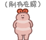 825679485