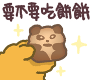 825679491