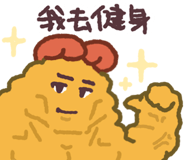825679493
