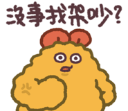 825679507