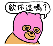825682932